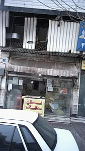نانوایی سنگکی سنتی