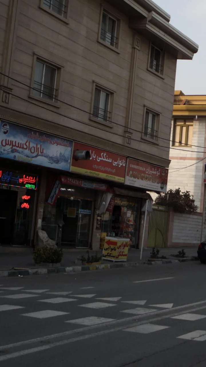 نانوایی سنگکی باران