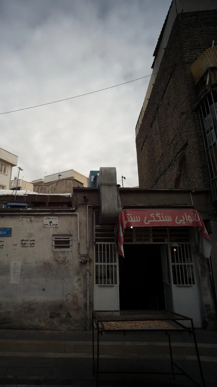 نانوایی سنگکی سنتی - تصویر 2