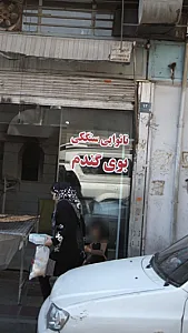 نانوایی سنگکی بوی گندم