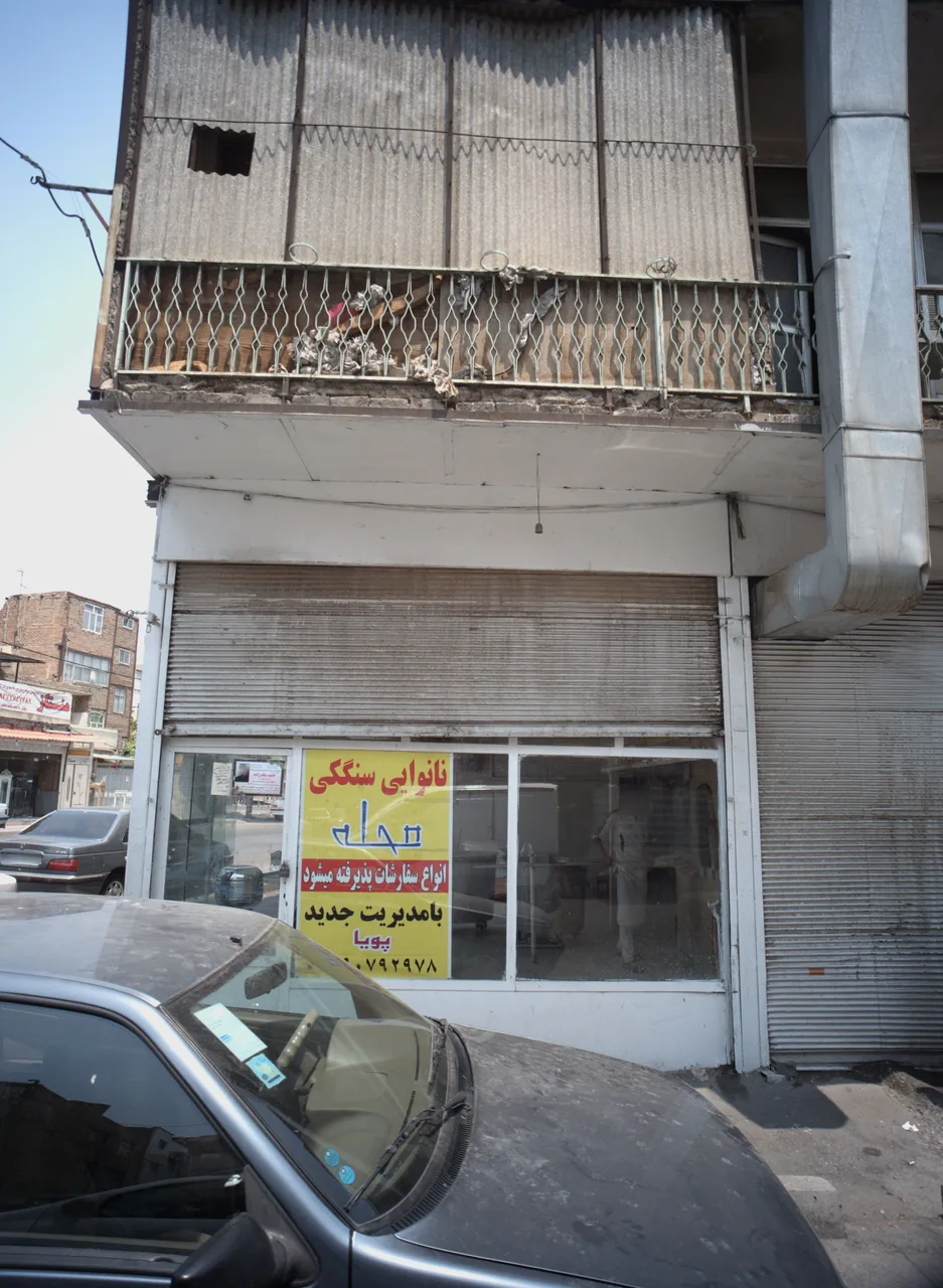 نانوایی سنگکی محله
