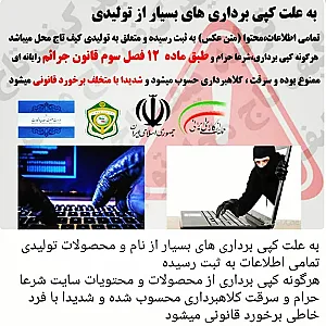 تولیدی کیف تاج محل