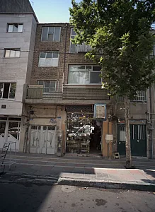 تولیدی لوستر پائیزان