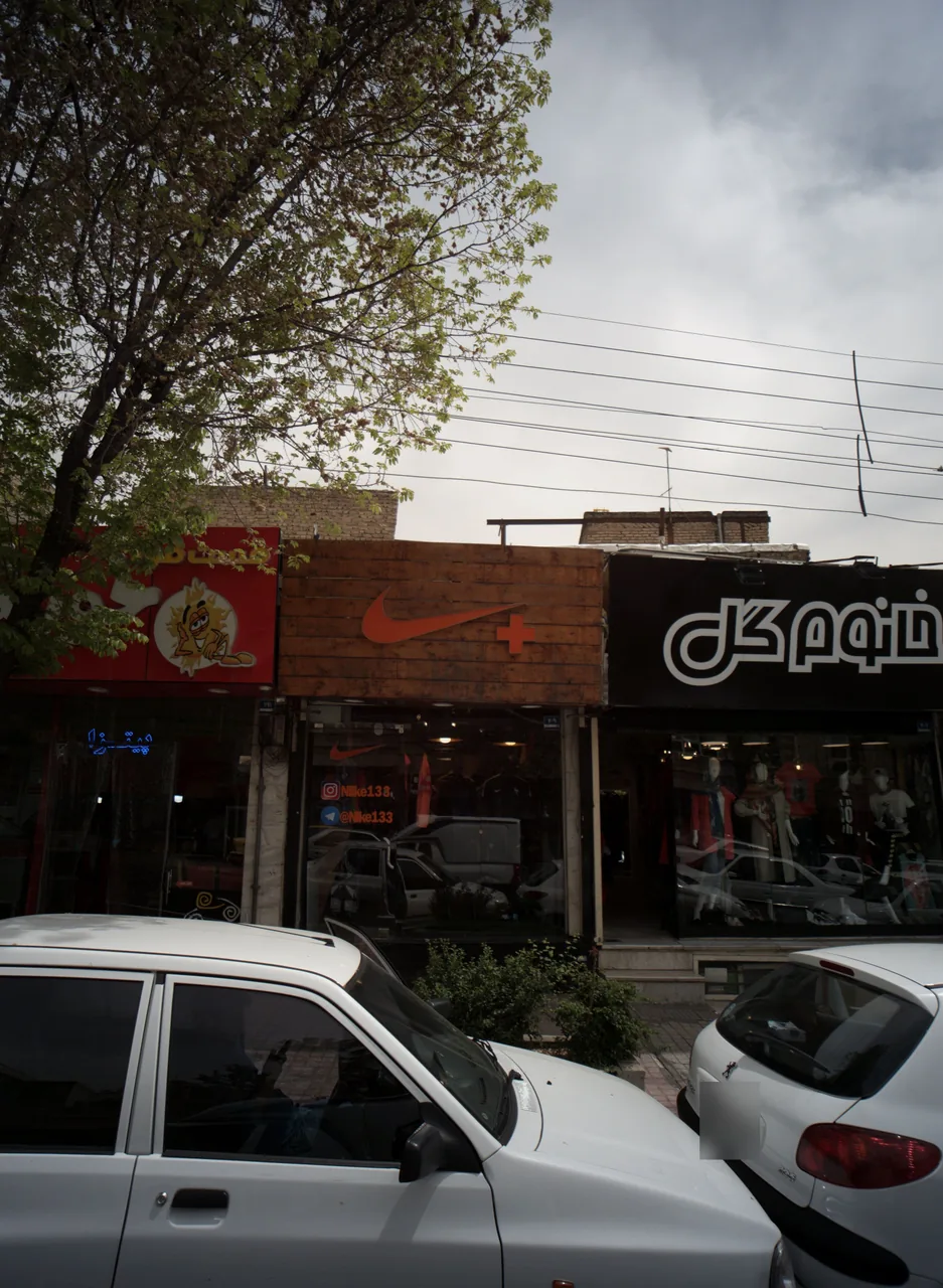 فروشگاه لباس ورزشی نایک