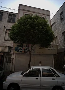 تولیدی جوراب امیری