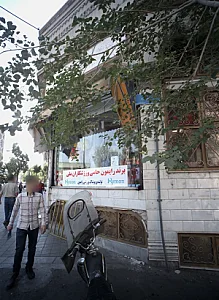 تولیدی پوشاک ورزشی رایمون