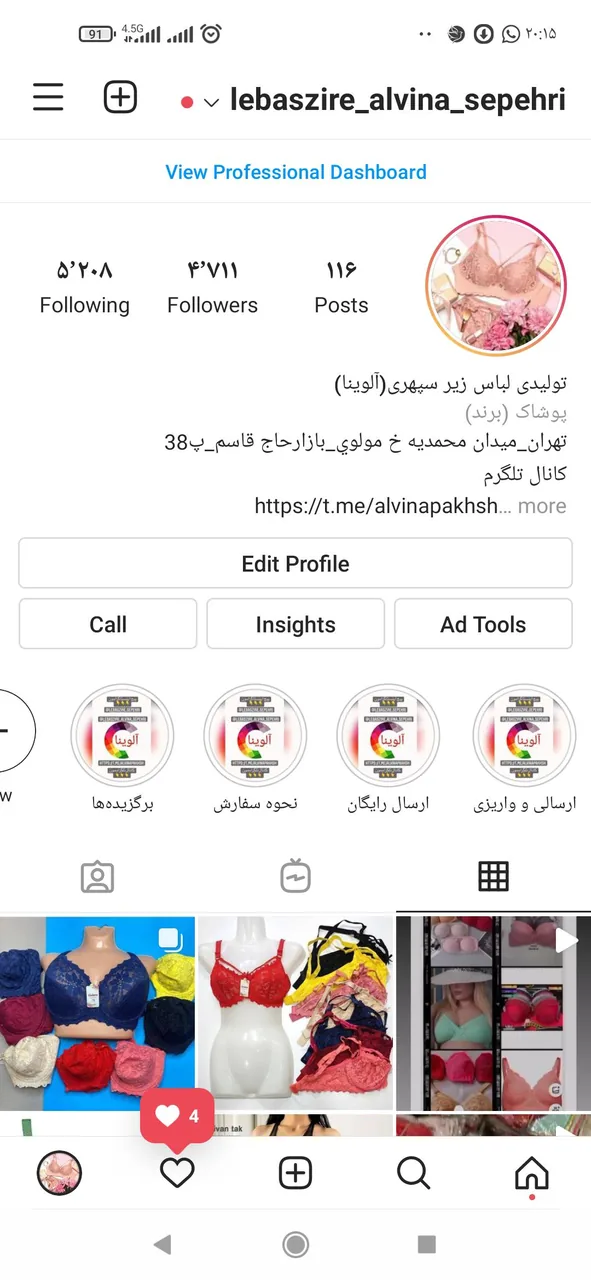 تولید و پخش لباس زیر  زنانه رضا سپهری - تصویر 5