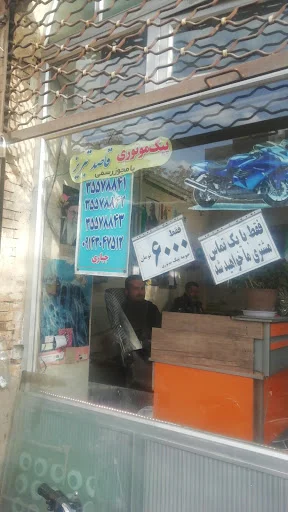 پیک موتوری قاصدتبریز