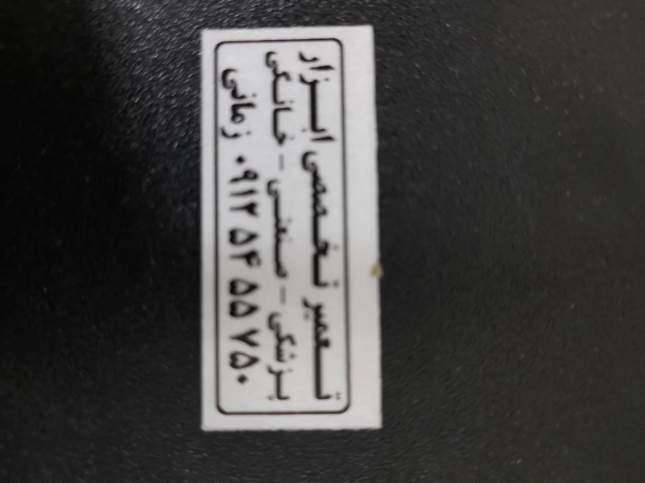 تعمیرگاه دریل پزشکی - تصویر 4