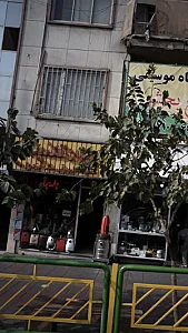 تعمیرگاه جاروبرقی ایران تکنیک