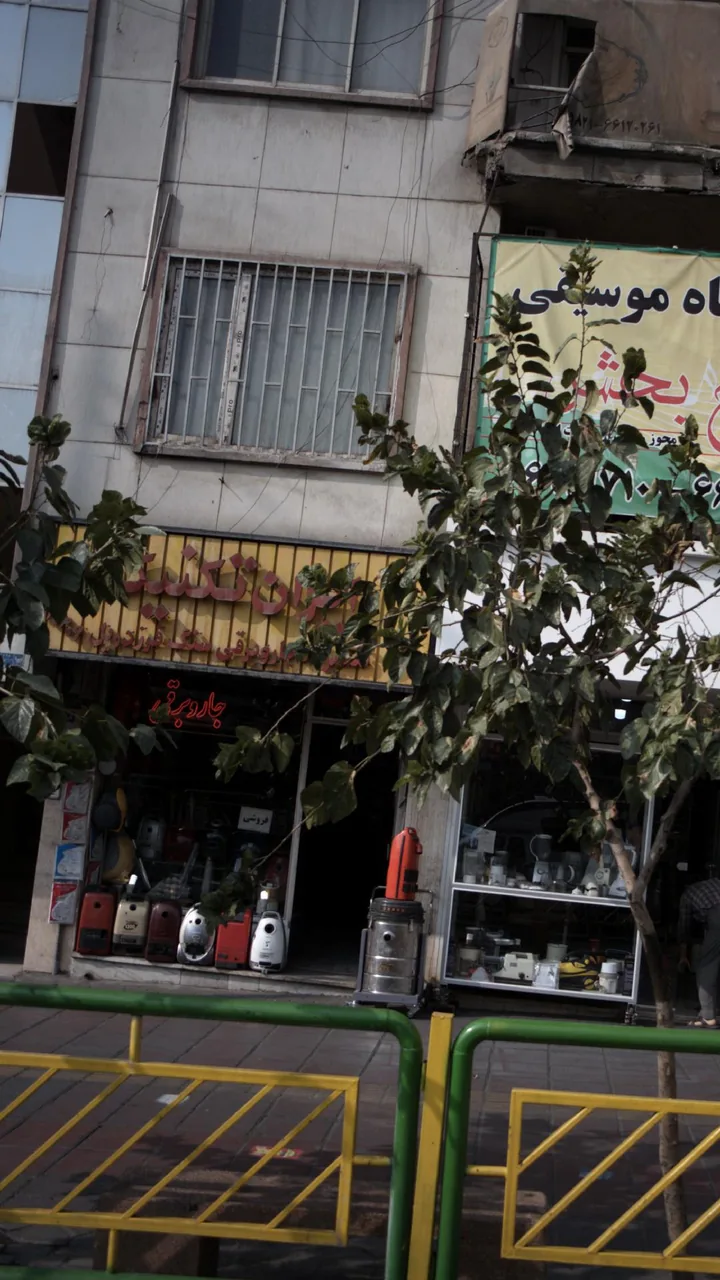 تعمیرگاه جاروبرقی ایران تکنیک