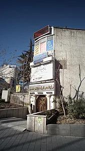 مرکز تخصصی ایمپلنت و زیبایی ملاصدرا