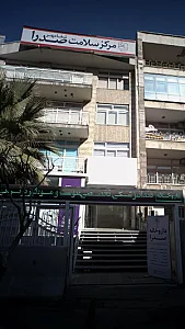 کلینیک دندانپزشکی شبانه روزی درین