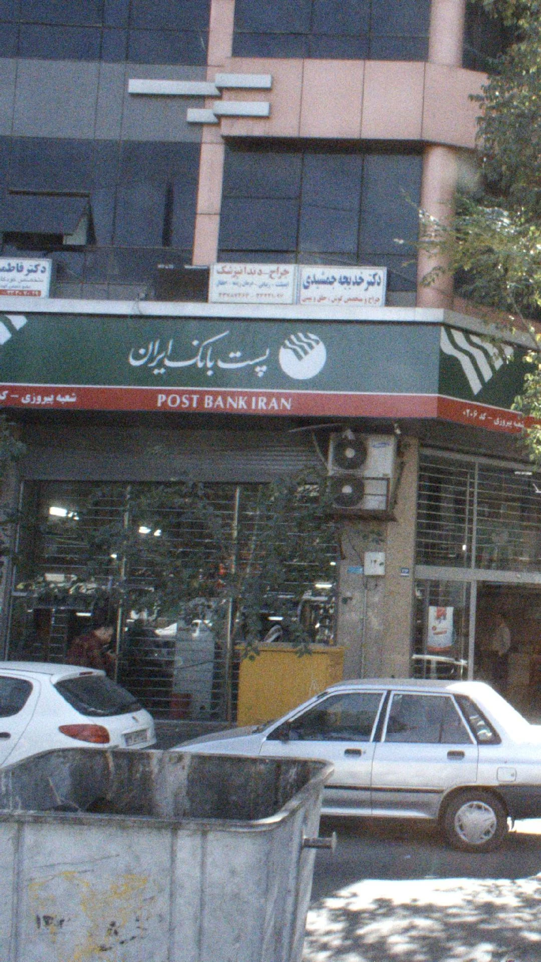 کلینیک دندان پزشکی برگ - تصویر 3