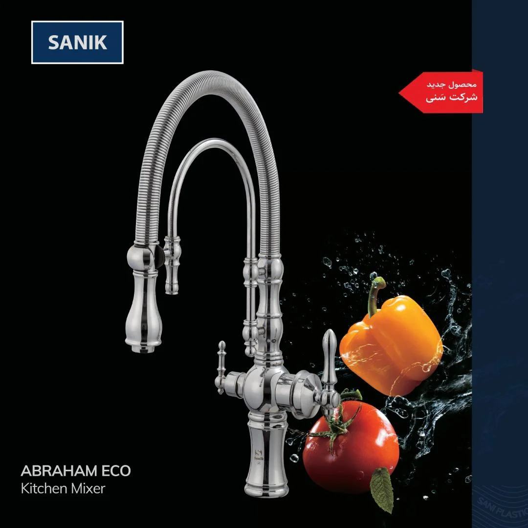 کلینیک ساختمانی آداک علیزاده