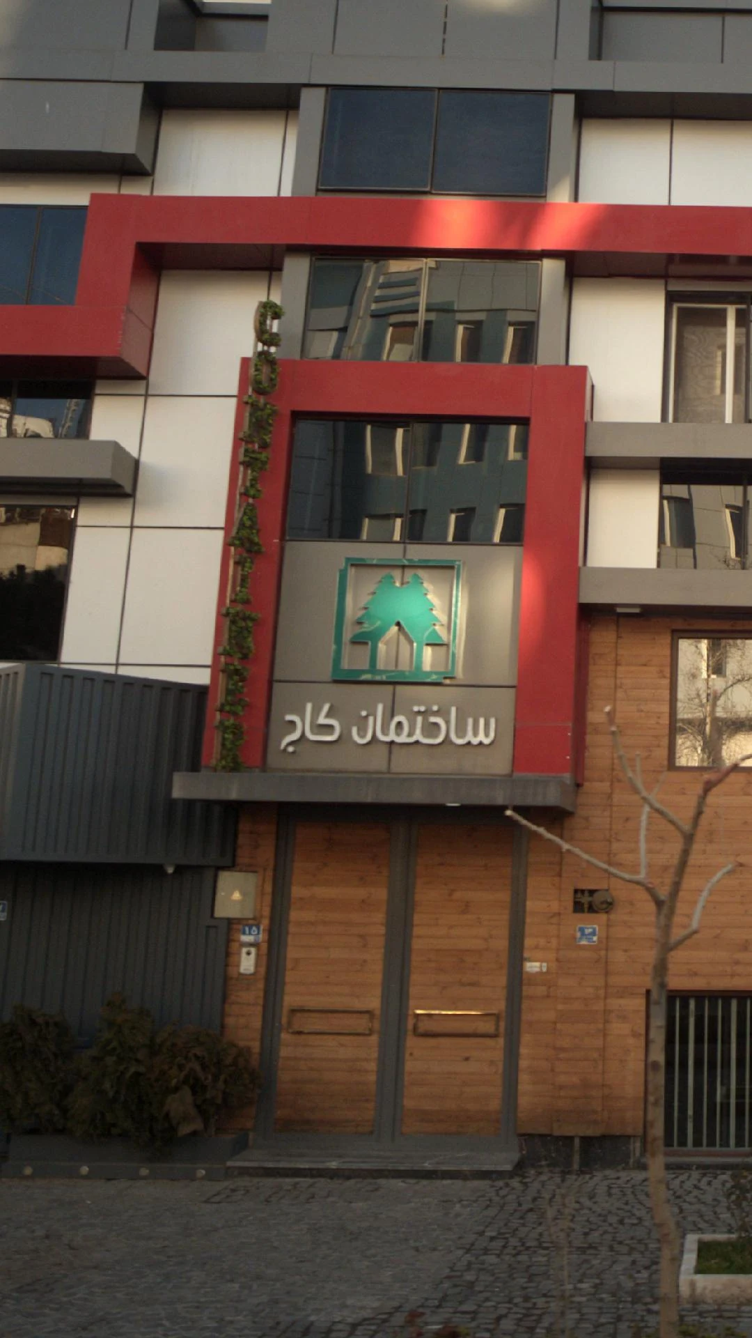 کلینیک دندانپزشکی سعادت آباد - تصویر 2