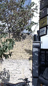 کلینیک آرتمن