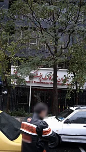 سازمان تدارکات پزشکی