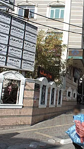 دندانپزشک زیبایی