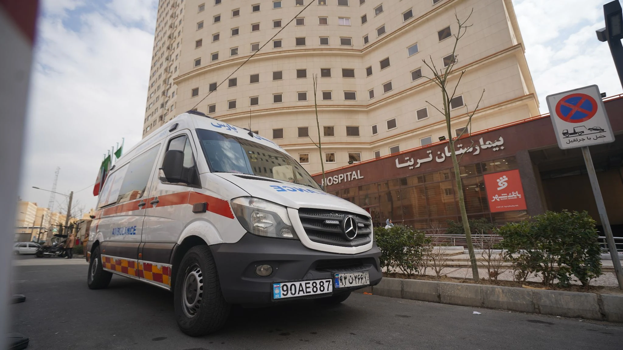 بهزیستان پارس - تصویر 3