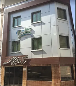 دندانپزشکی پرتو مهر