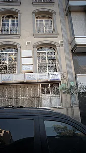 مرکز روانشناسی و مشاوره حکمت