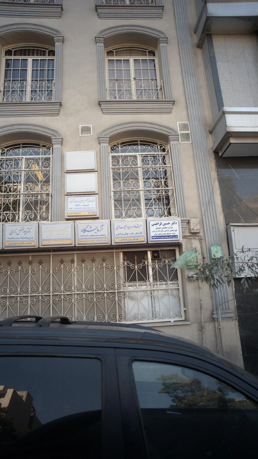 مرکز روانشناسی و مشاوره حکمت