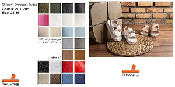 کلینیک ارتوپدی فنی الوند مرکز اسکن پا