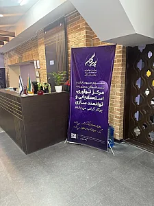 روانشناس کودک مریم بهرام زاده