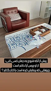 میلاد هاشمی روانشناس و روان درمانگر