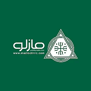 مرکز مشاوره و روانشناسی مازلو