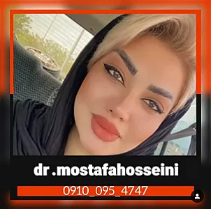 جراحی تخصصی بینی  گوشتی استخوانی