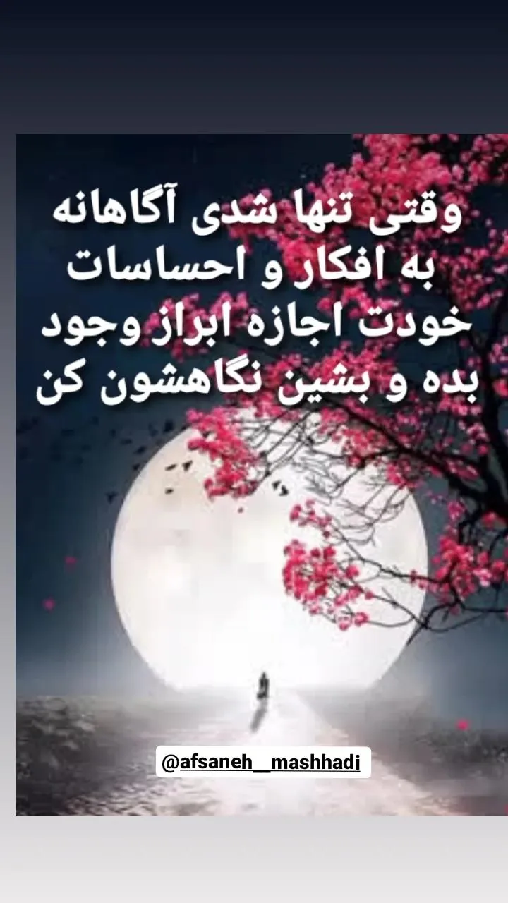 مرکز مشاوره و روان درمانی (افسانه مشهدی) - پزشک عمومی در تهران - تصویر 3