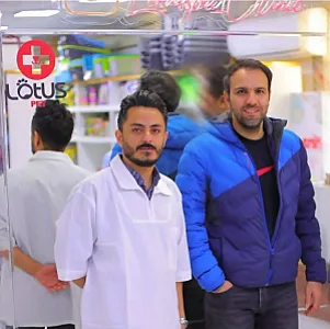کلینیک دامپزشکی لوتوس