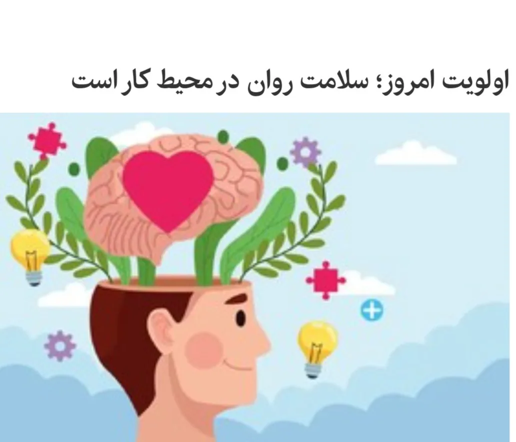 کلینیک روانشناسی به روان - روانشناسی و مشاوره در تهران - تصویر 6