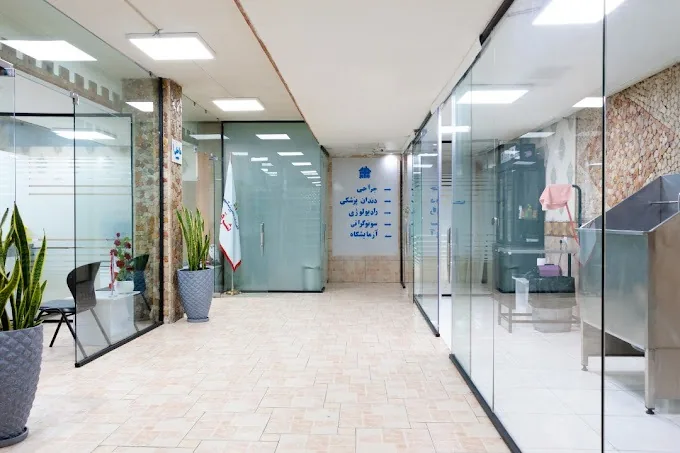 کلینیک تخصصی دامپزشکی شرق - پزشک عمومی در تهران - تصویر 2