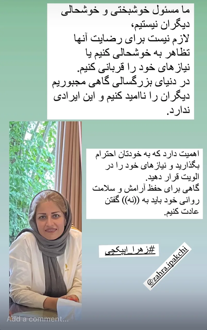 کارشناس ارشد مشاوره زهرا ایپک چی - تصویر 2
