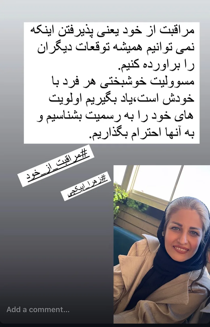 کارشناس ارشد مشاوره زهرا ایپک چی - تصویر 3