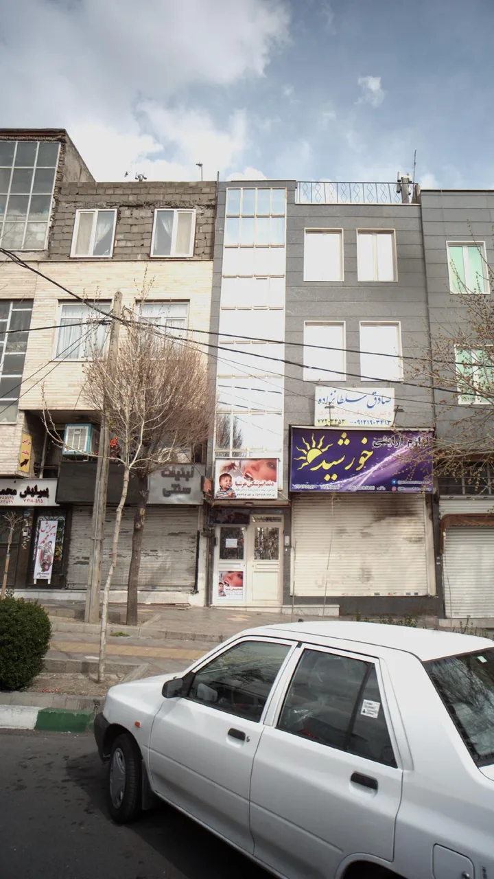 دندانپزشکی عرشیا - دندانپزشک در تهران - تصویر 2