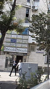 لابراتوار دندانسازی تندیس کریمان