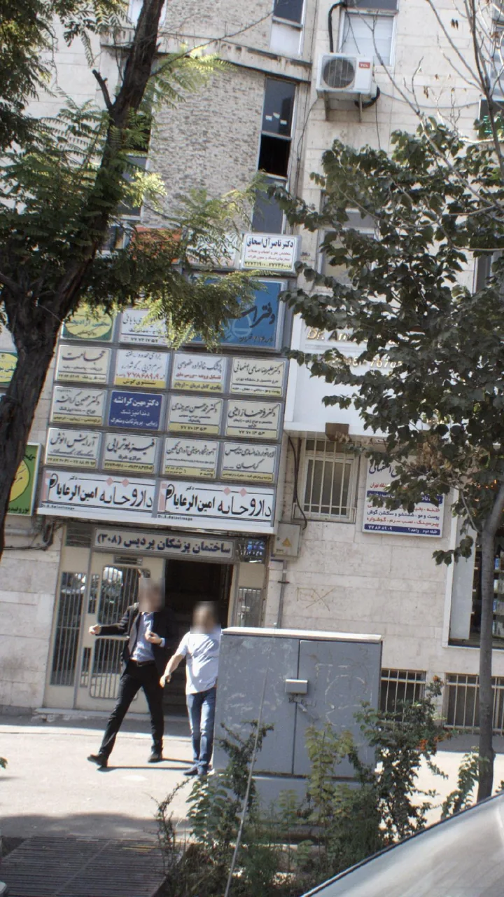 لابراتوار دندانسازی تندیس کریمان