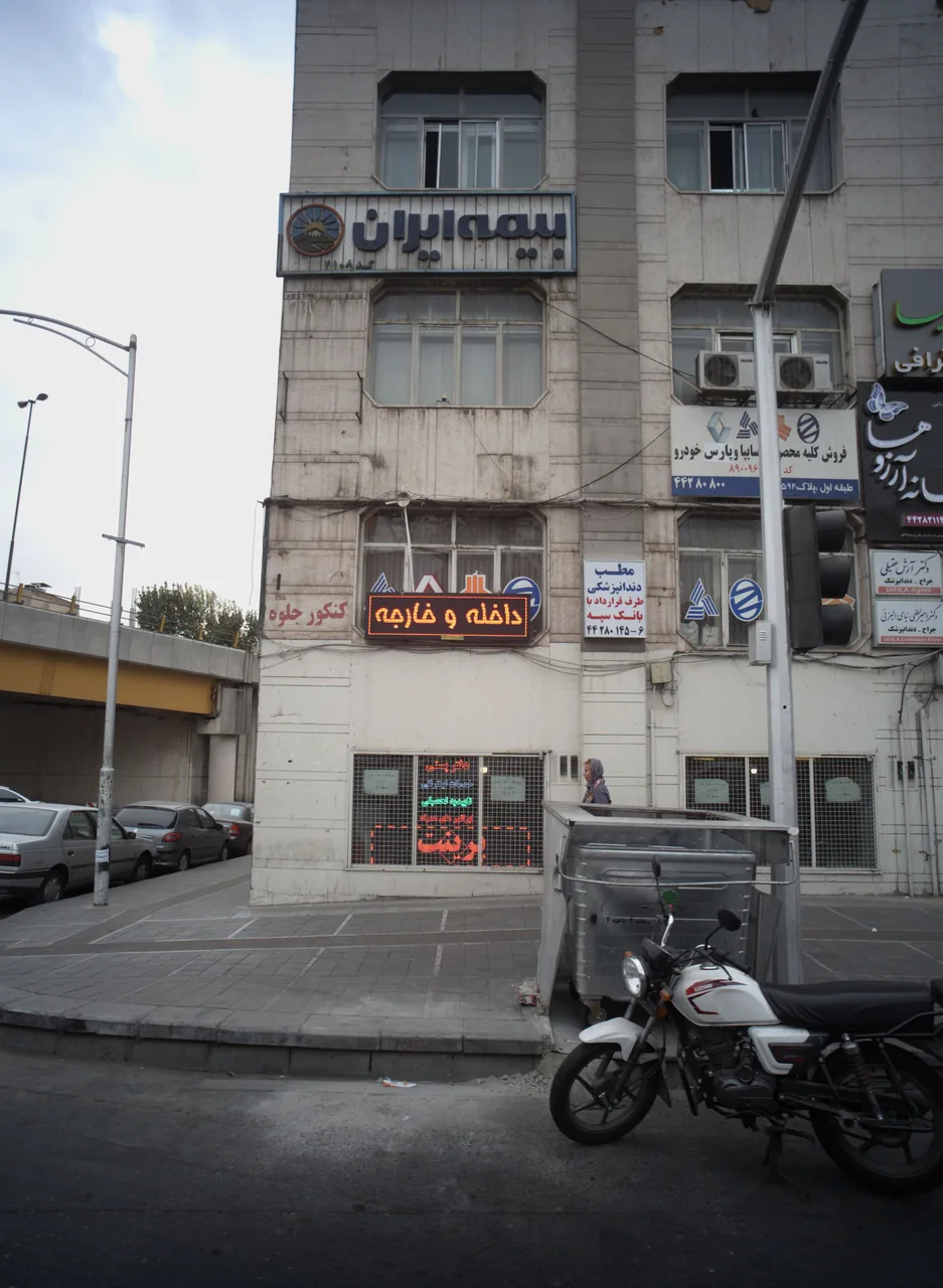 مطب دندانپزشکی