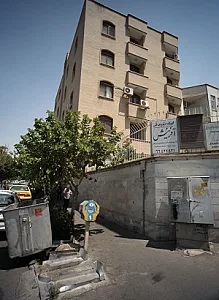 کلینیک ارتوپدی فنی آفرینش