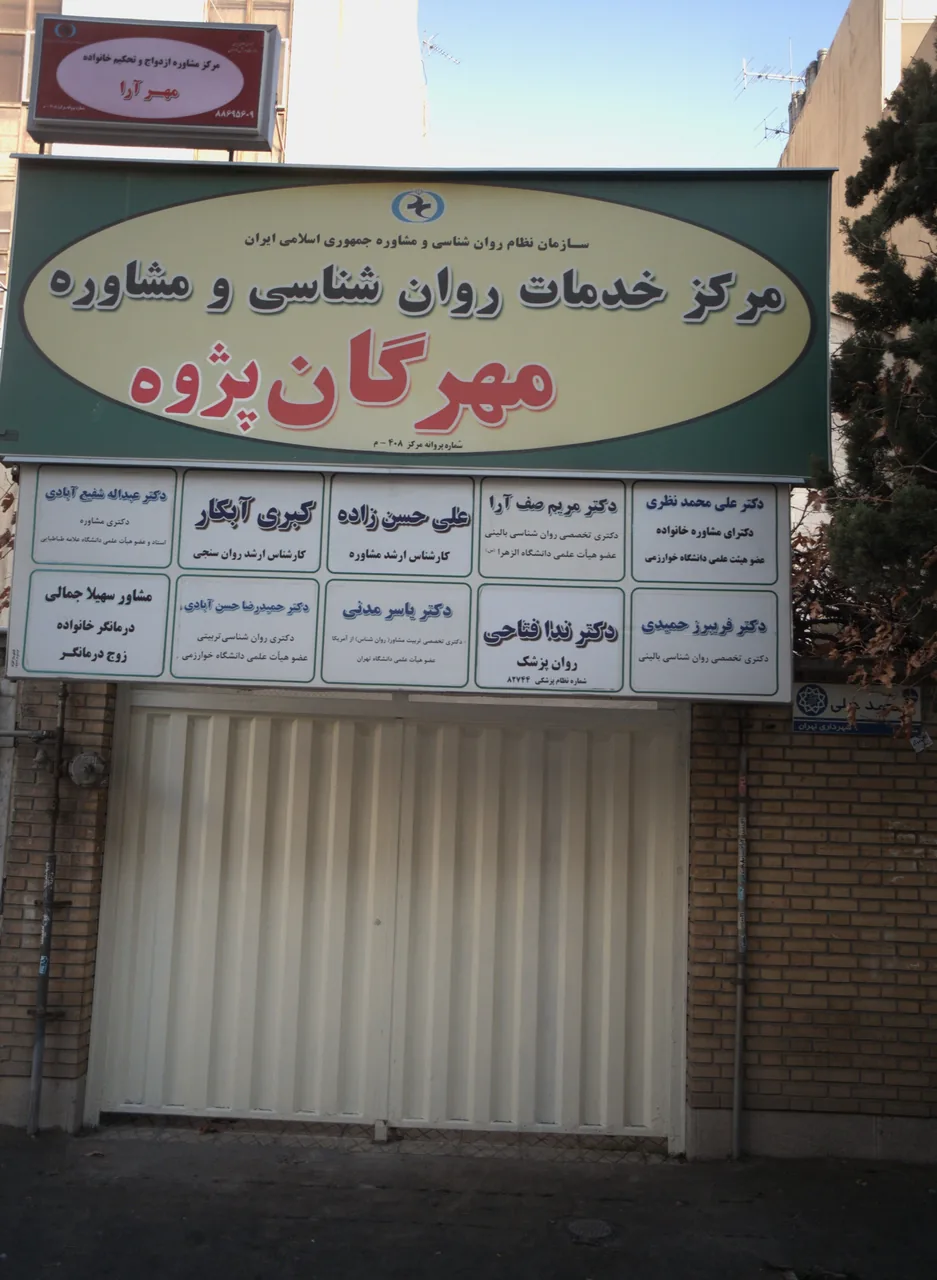 کبری آبکار