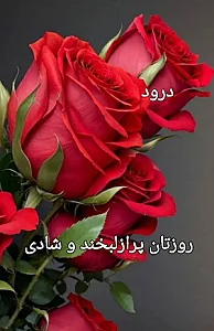 کلینیک  پوست و مو هورسام