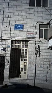 ارتودنسی