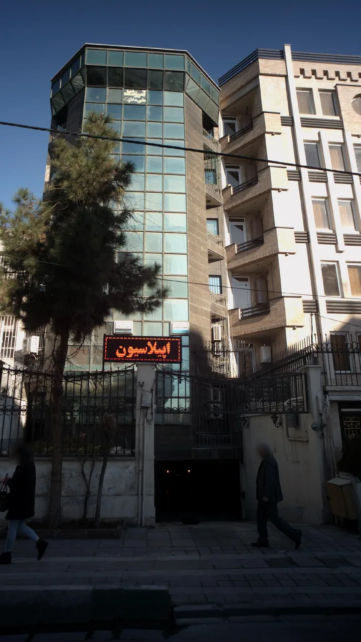 منیره شیوایی