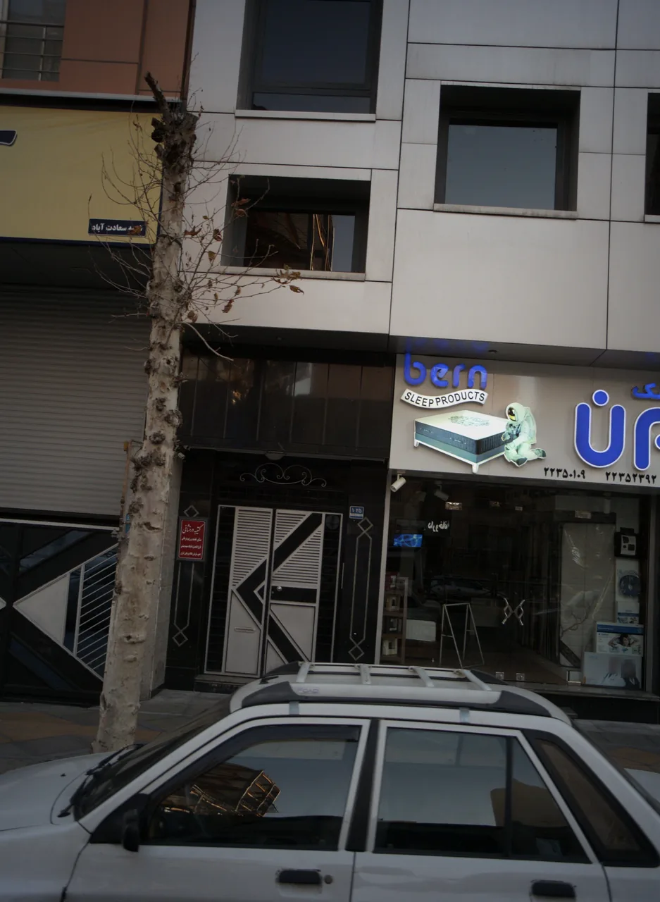 کتیبه درخشانی