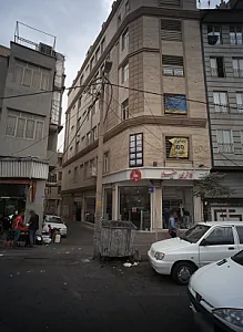 مطب دندانپزشکی