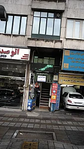 دندانسازی رضا کربلایی